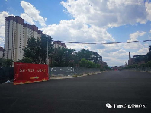 首钢二通厂物业管理现状、挑战与优化路径探析